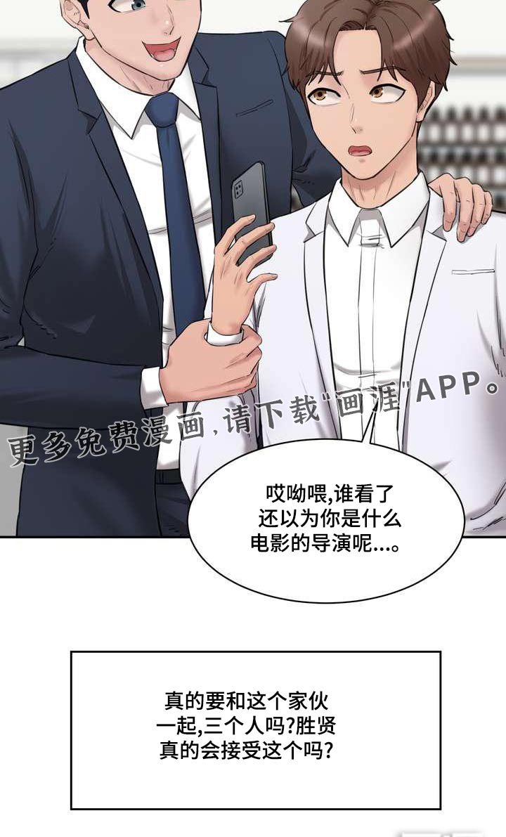 第33章：同意