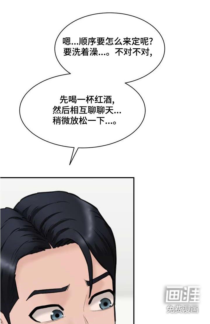 第33章：同意