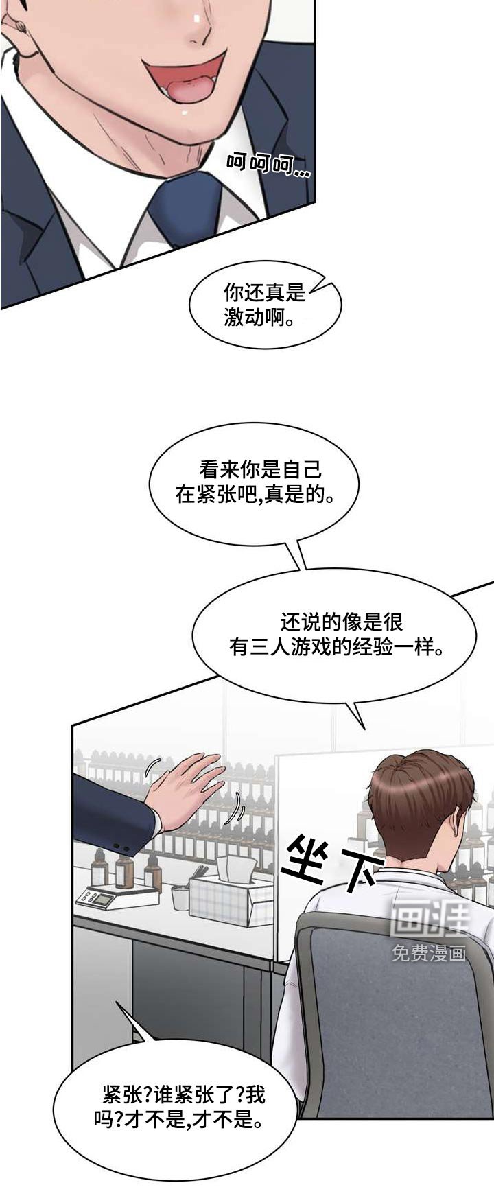 第33章：同意