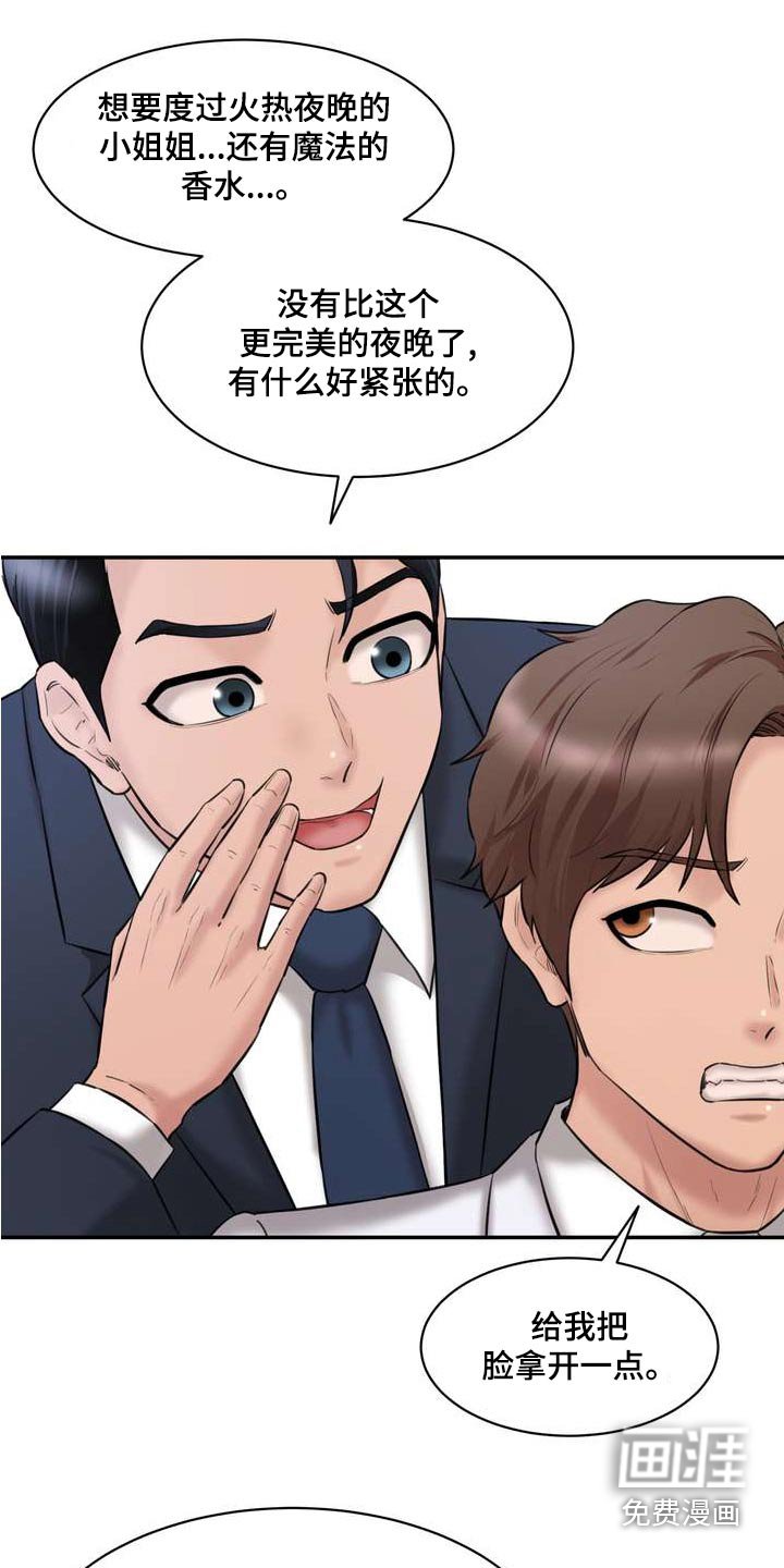 第33章：同意