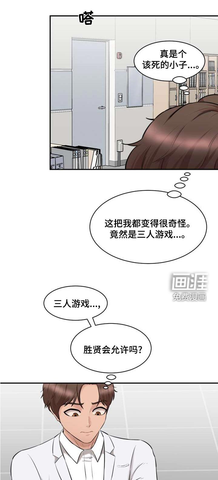 第34章：拉风