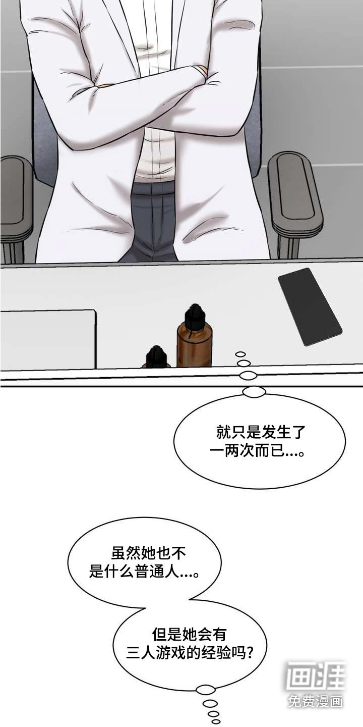 第34章：拉风