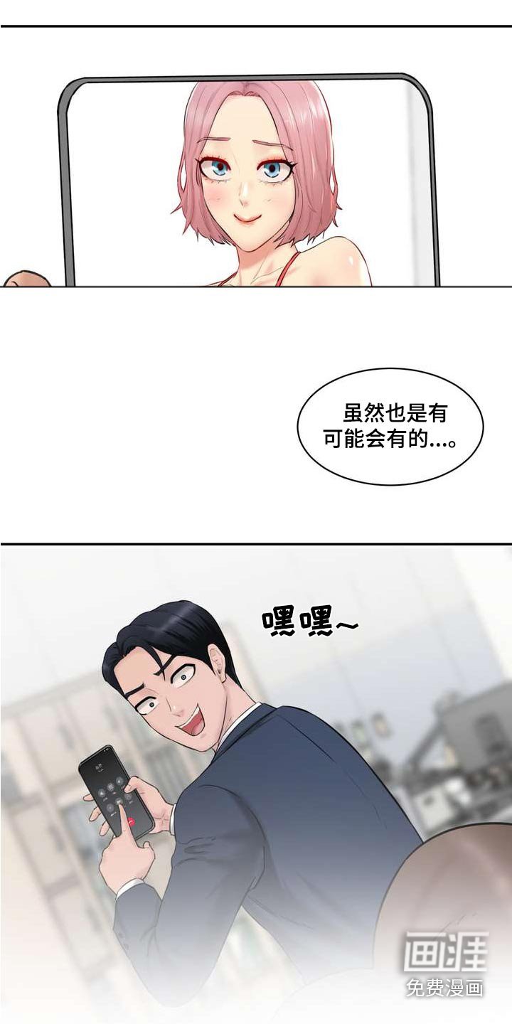 第34章：拉风