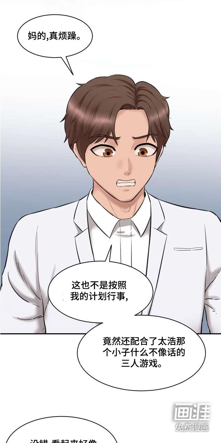第34章：拉风