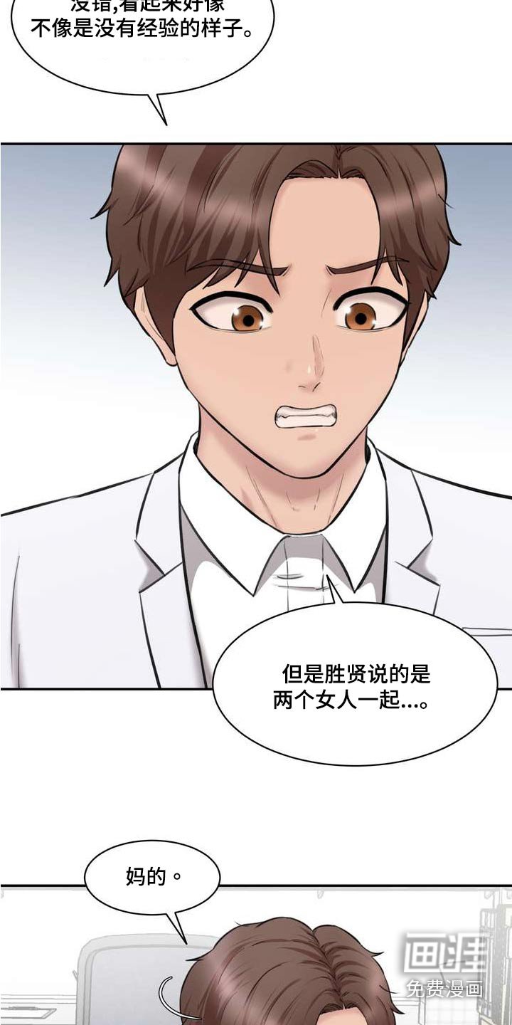 第34章：拉风