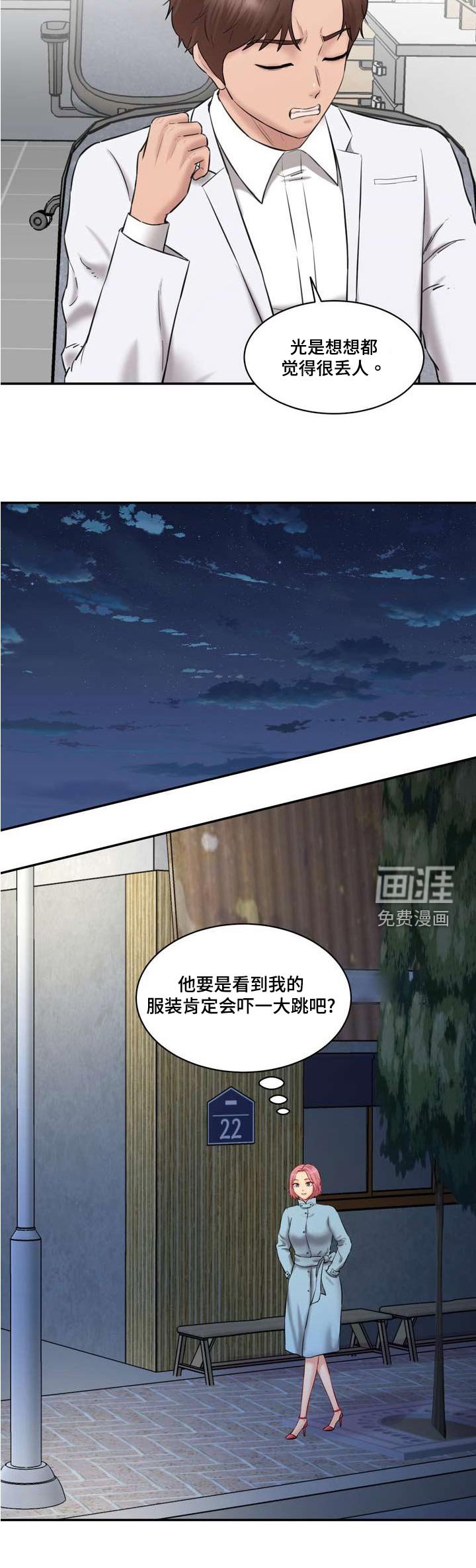 第34章：拉风