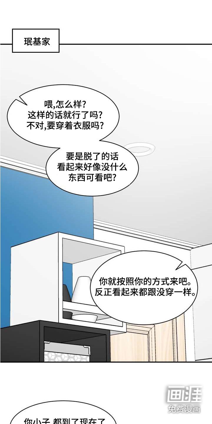 第34章：拉风