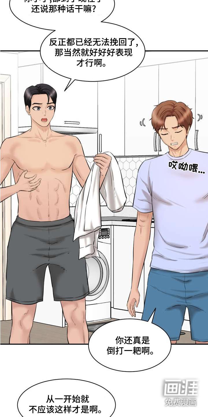 第34章：拉风
