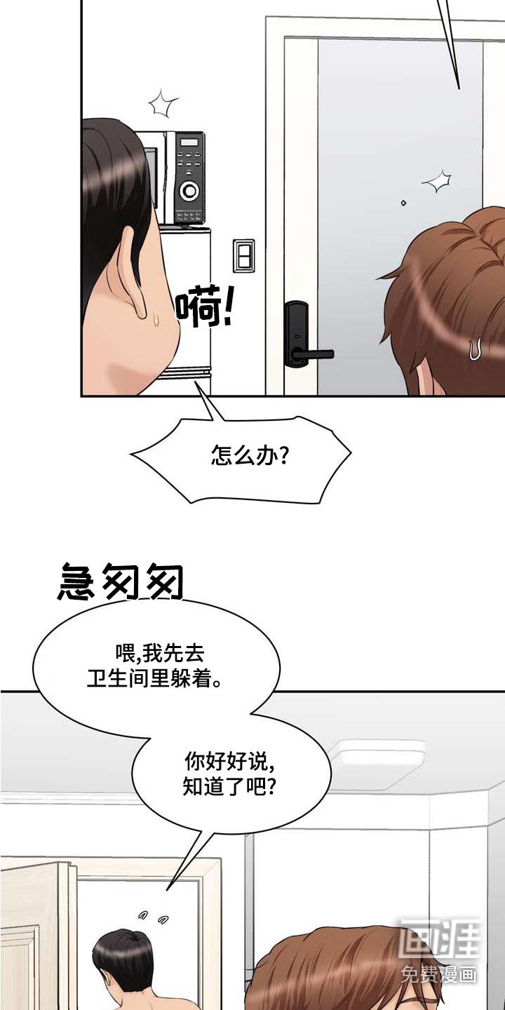 第34章：拉风