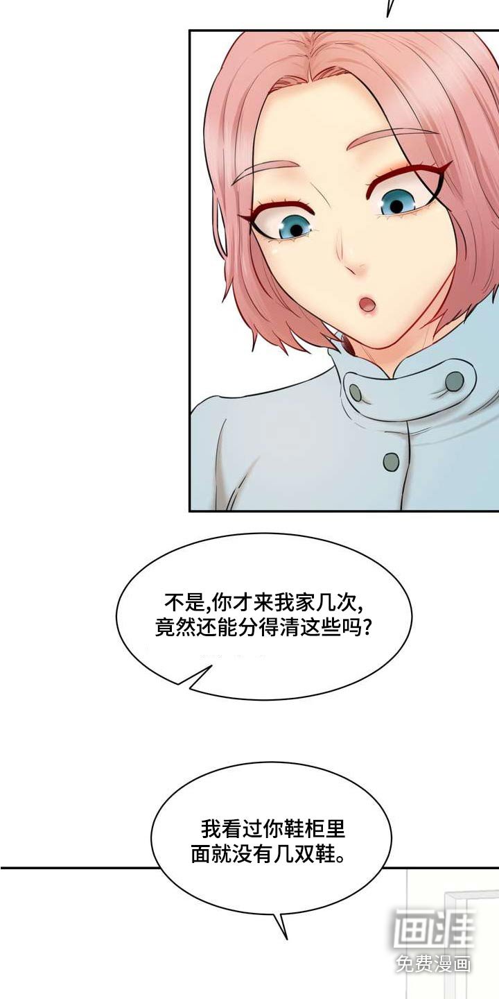第34章：拉风