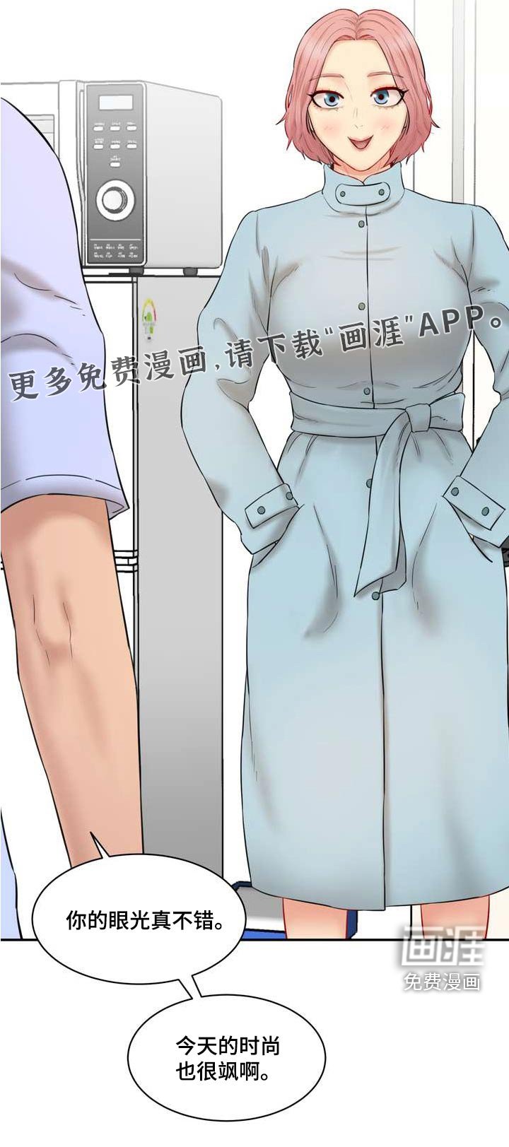 第34章：拉风