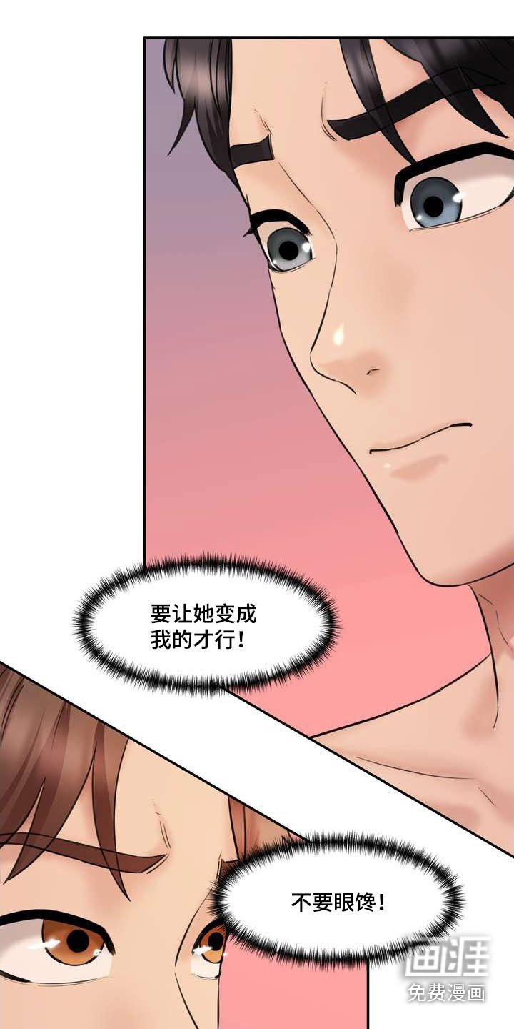 第35章：女朋友