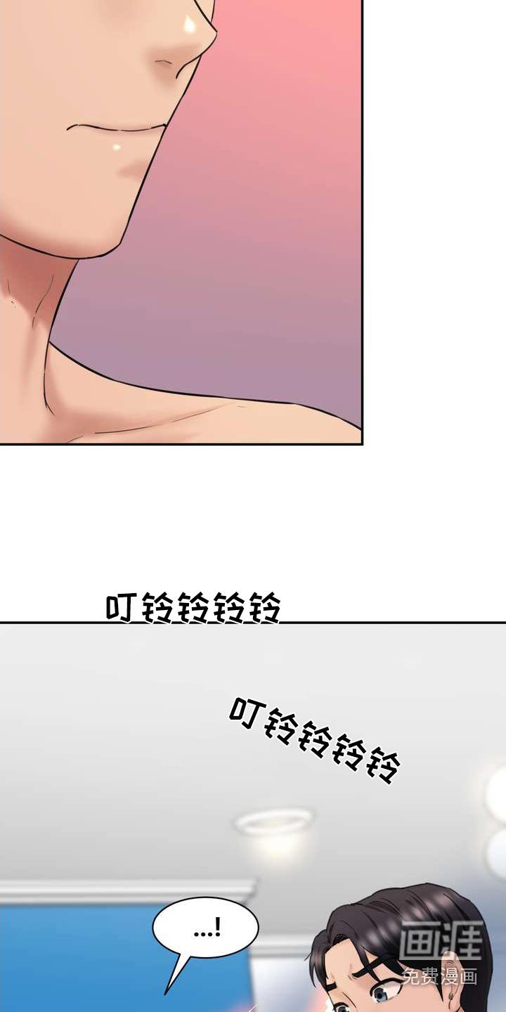 第35章：女朋友