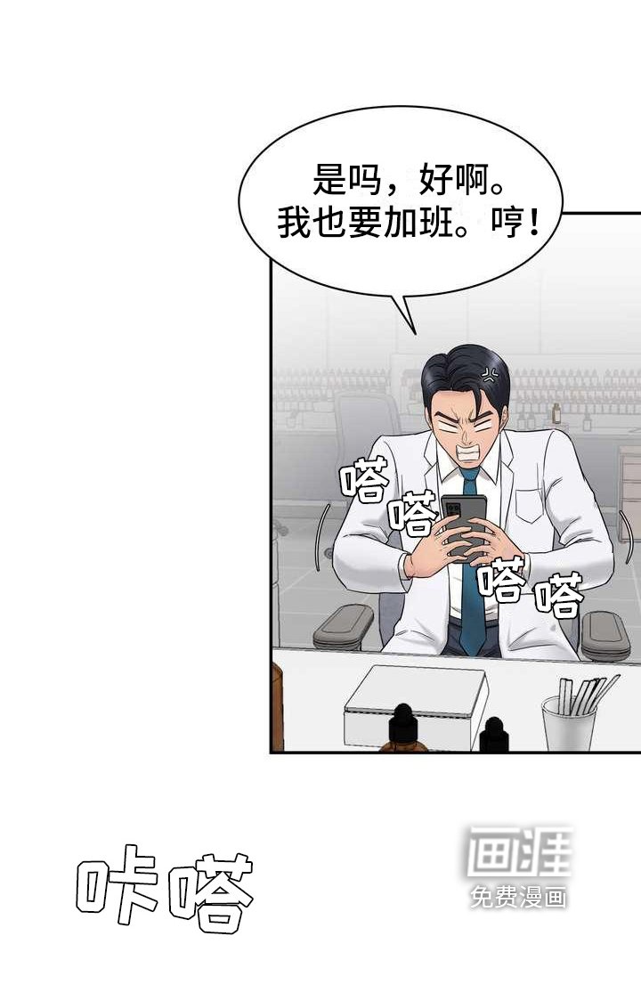 第4章：失误