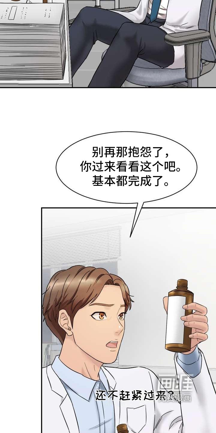 第4章：失误