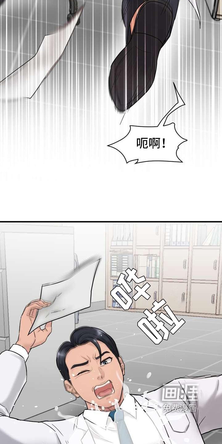 第4章：失误