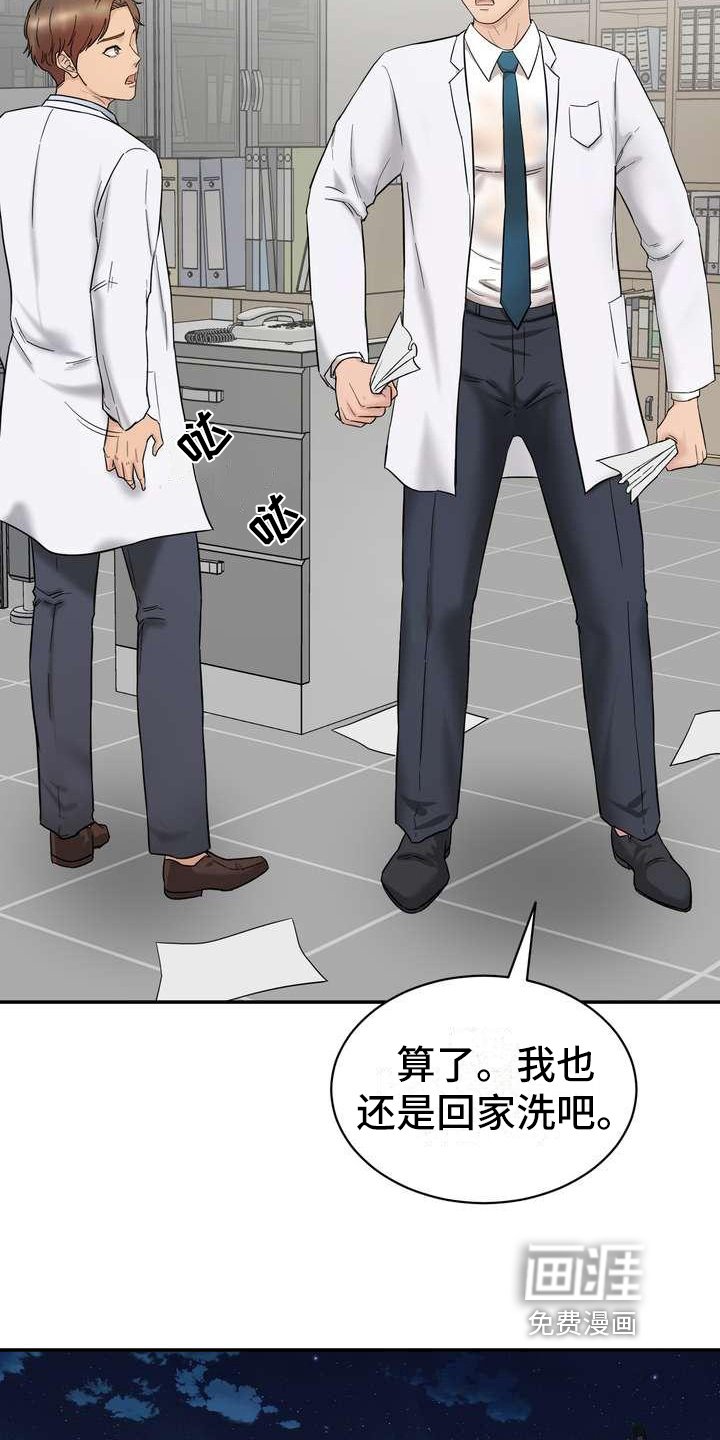 第4章：失误