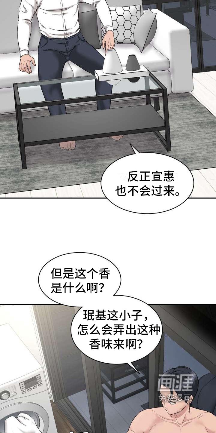 第4章：失误
