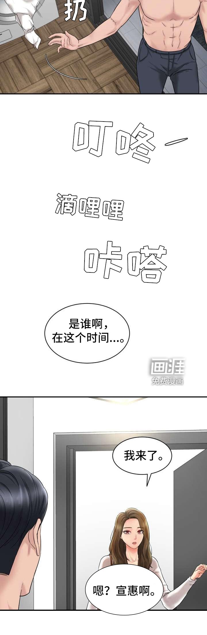 第4章：失误