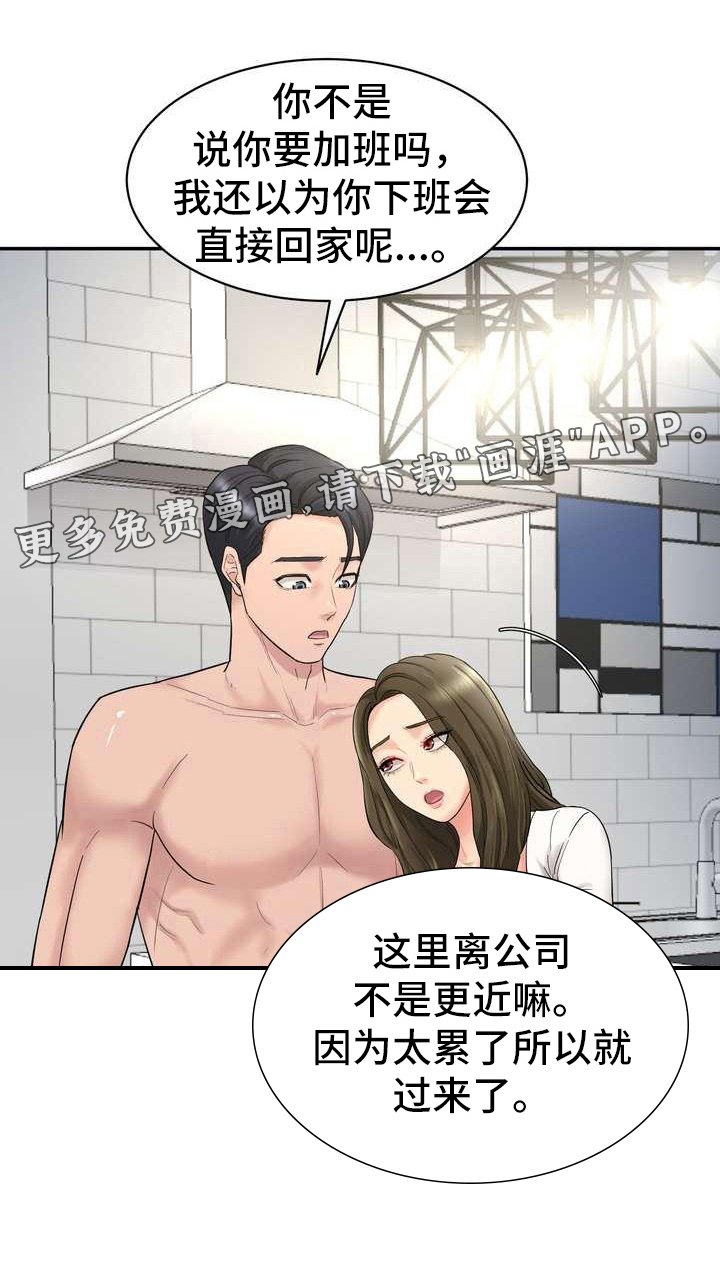 第4章：失误