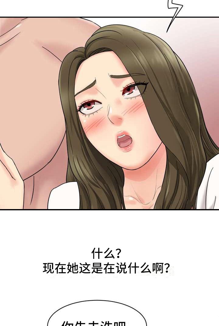 第5章：香味