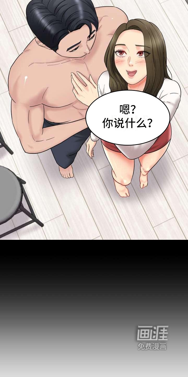 第5章：香味