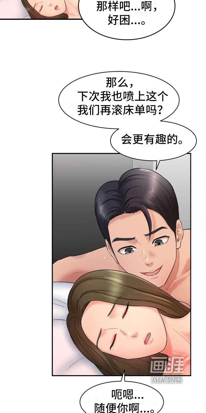 第6章：做实验