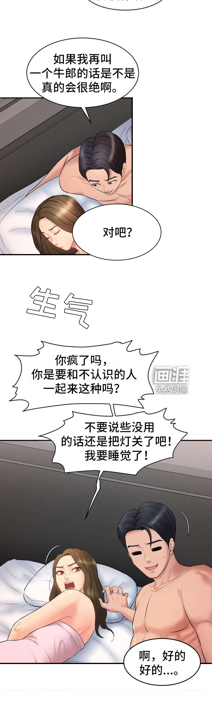 第6章：做实验