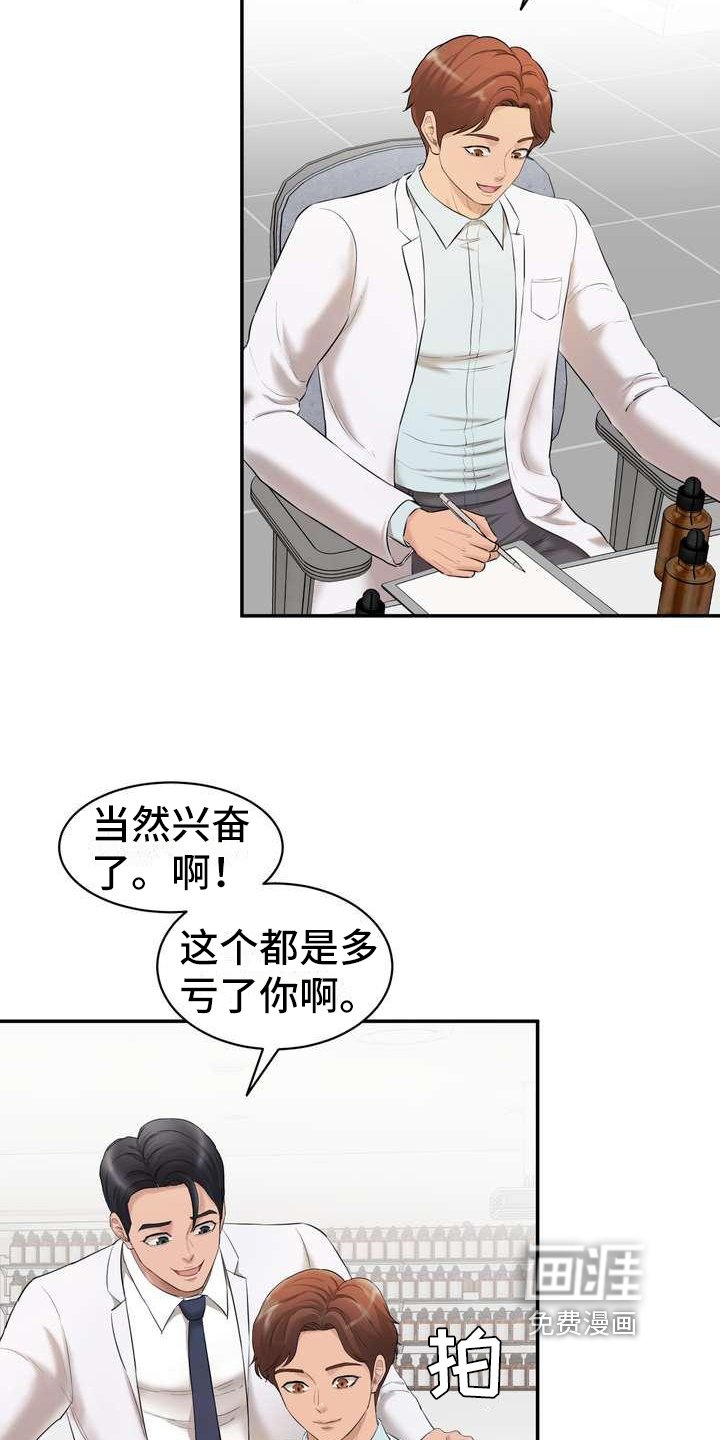 第6章：做实验