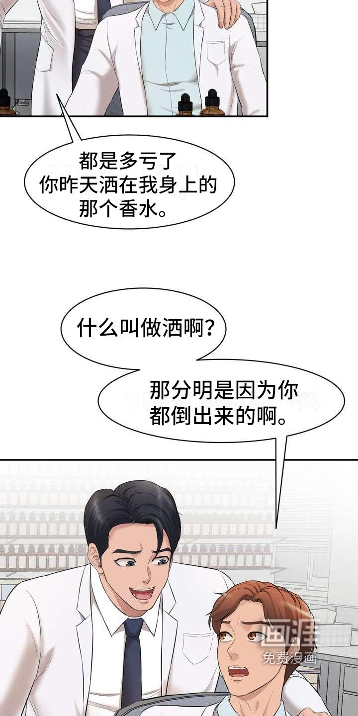第6章：做实验
