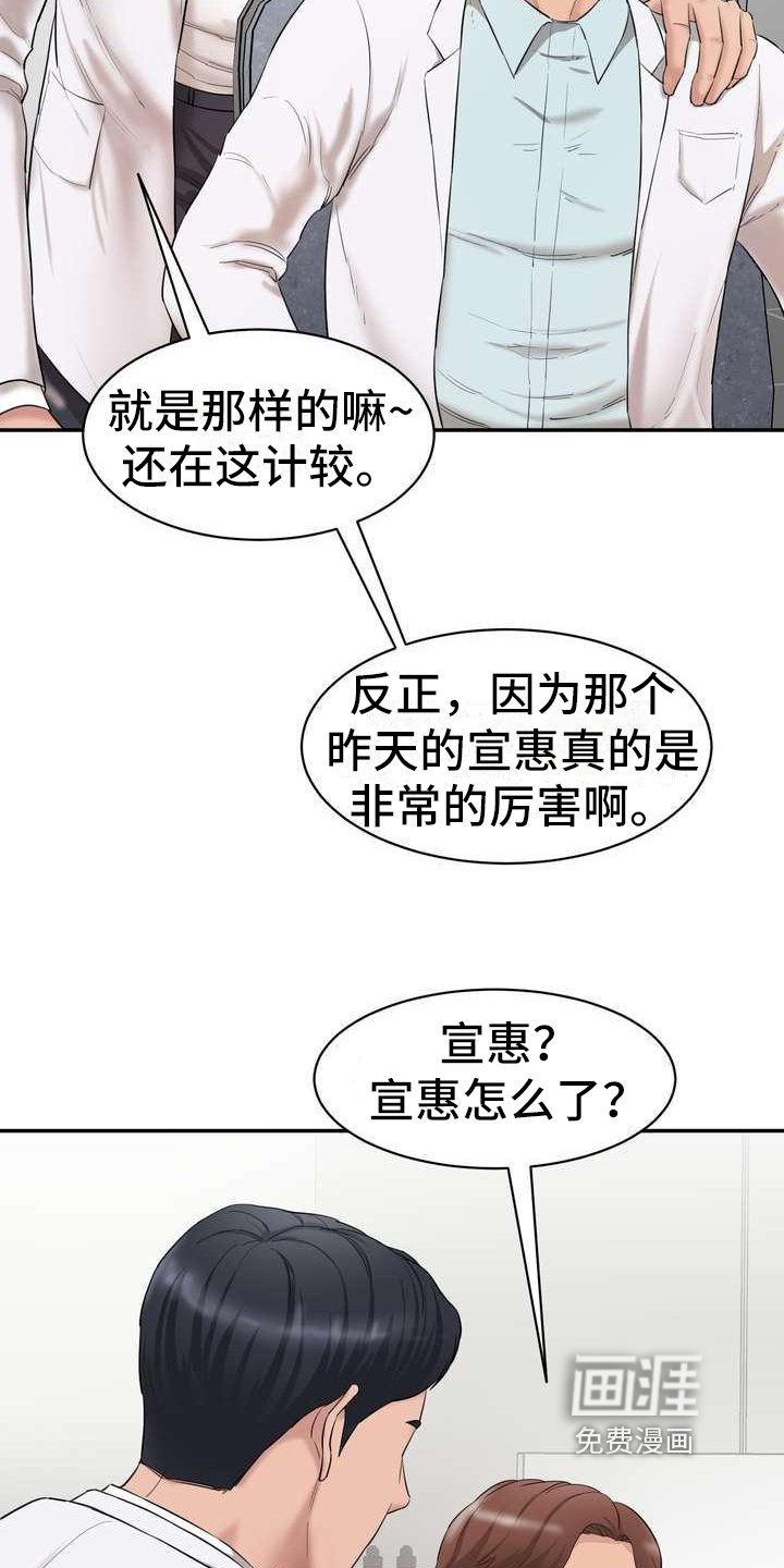 第6章：做实验