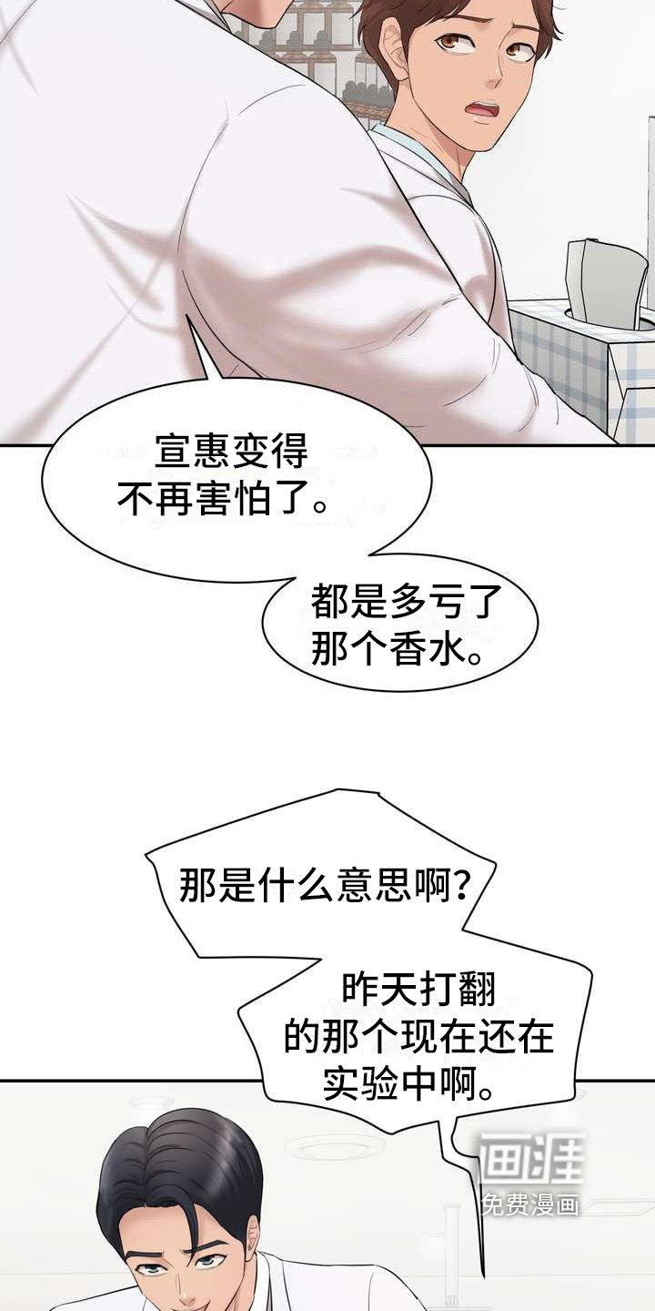 第6章：做实验