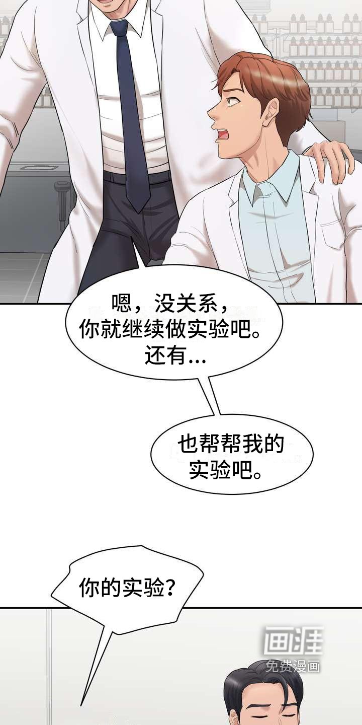 第6章：做实验