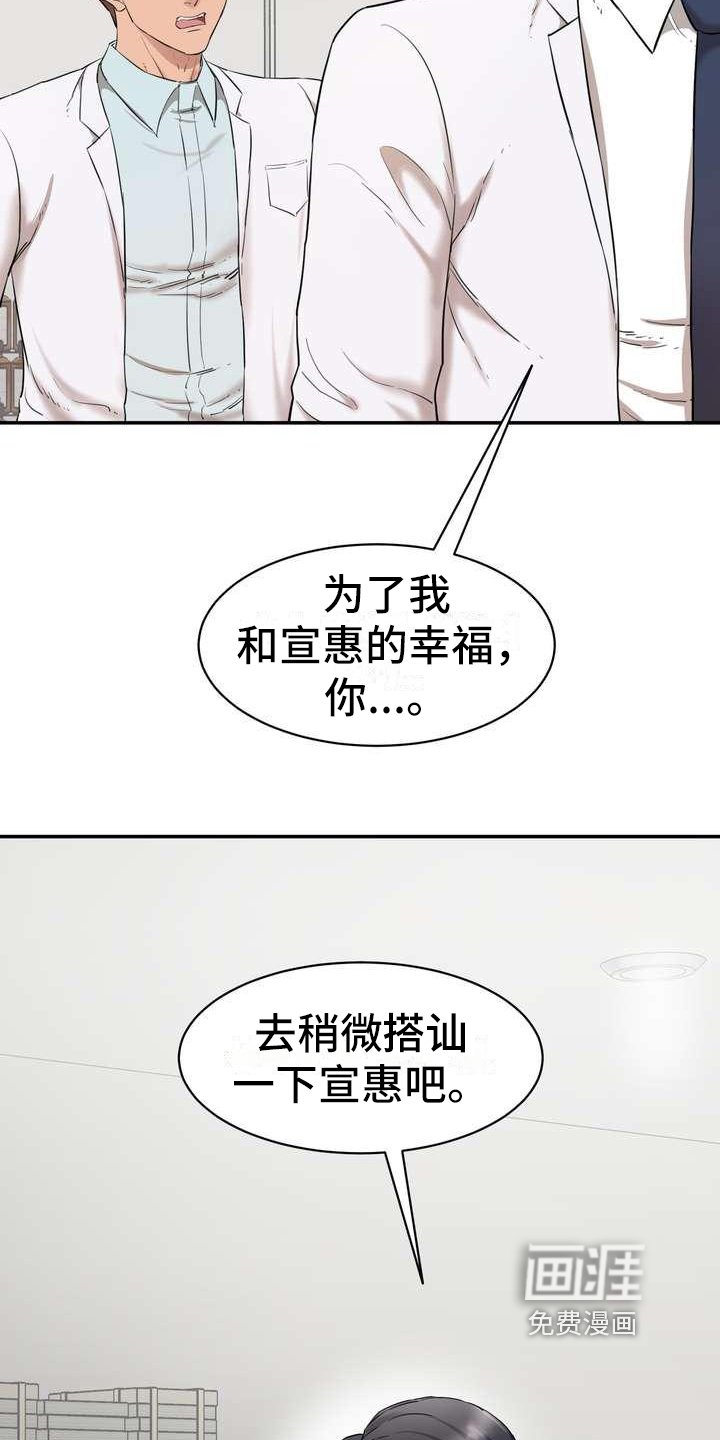 第6章：做实验