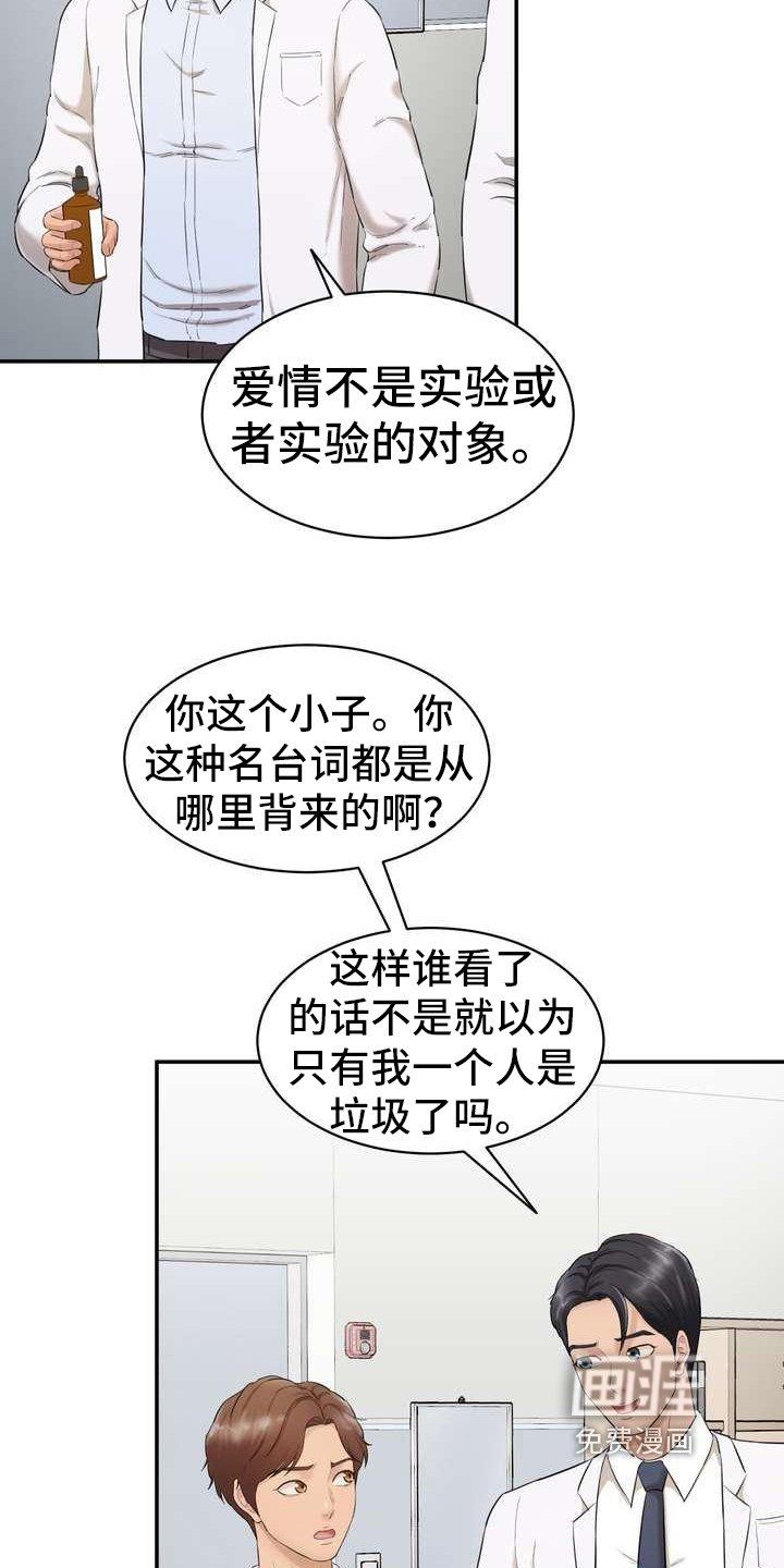 第7章：说服
