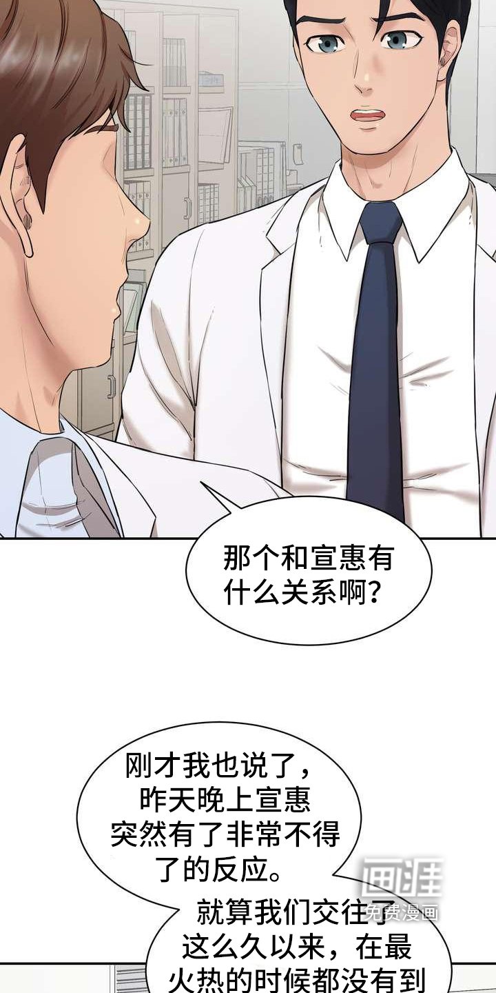 第7章：说服
