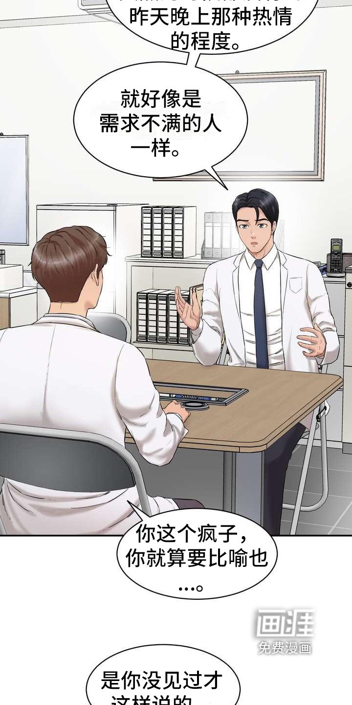 第7章：说服