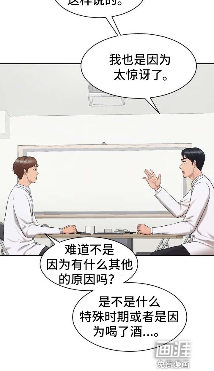 第7章：说服