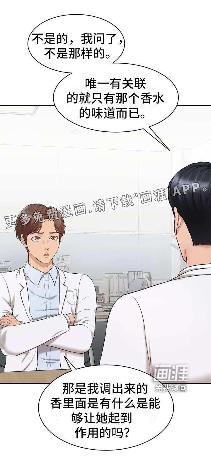 第7章：说服