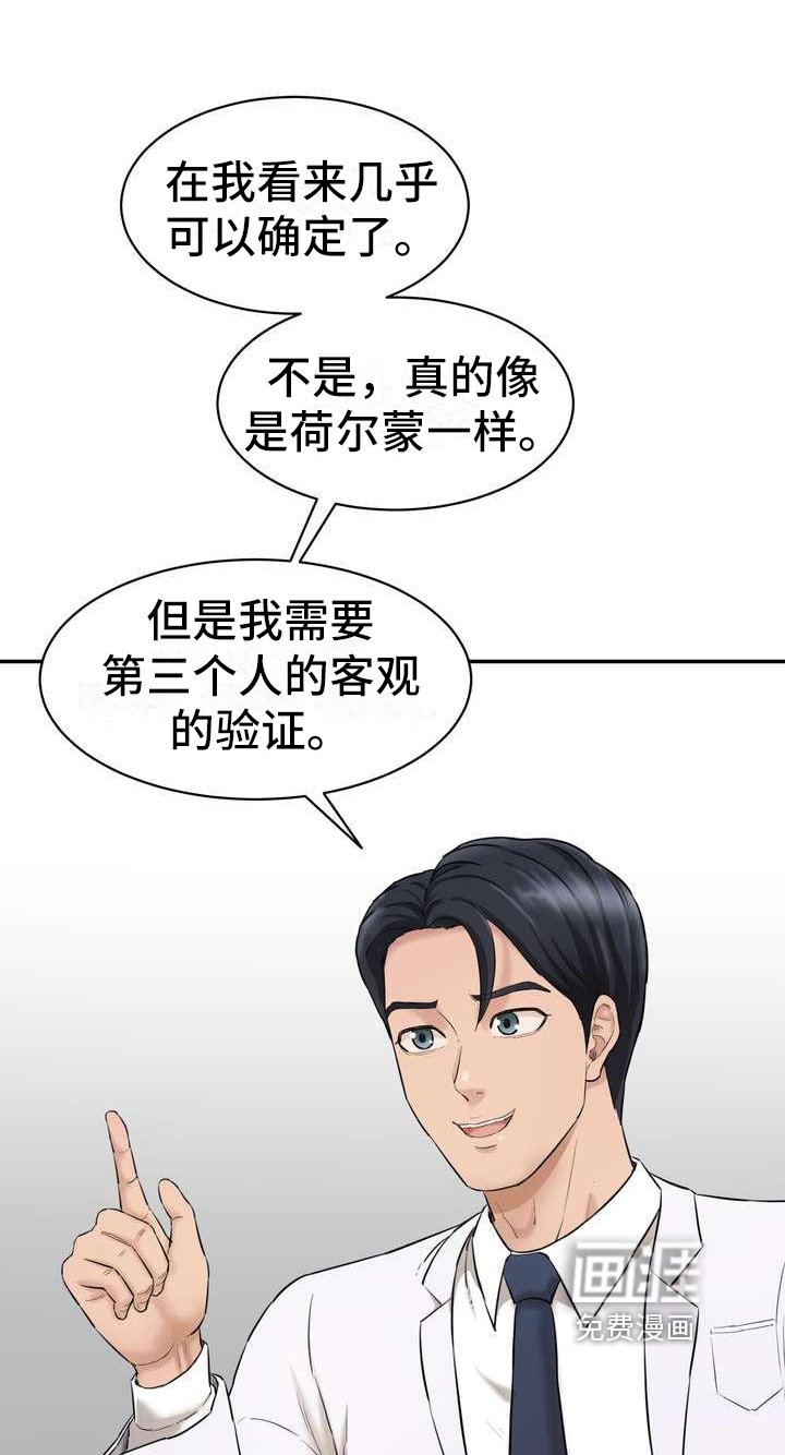 第7章：说服