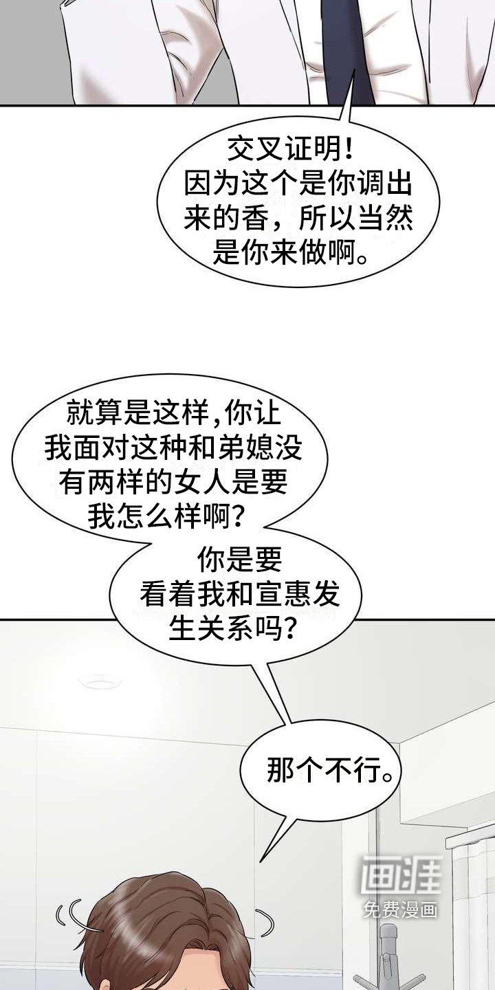 第7章：说服