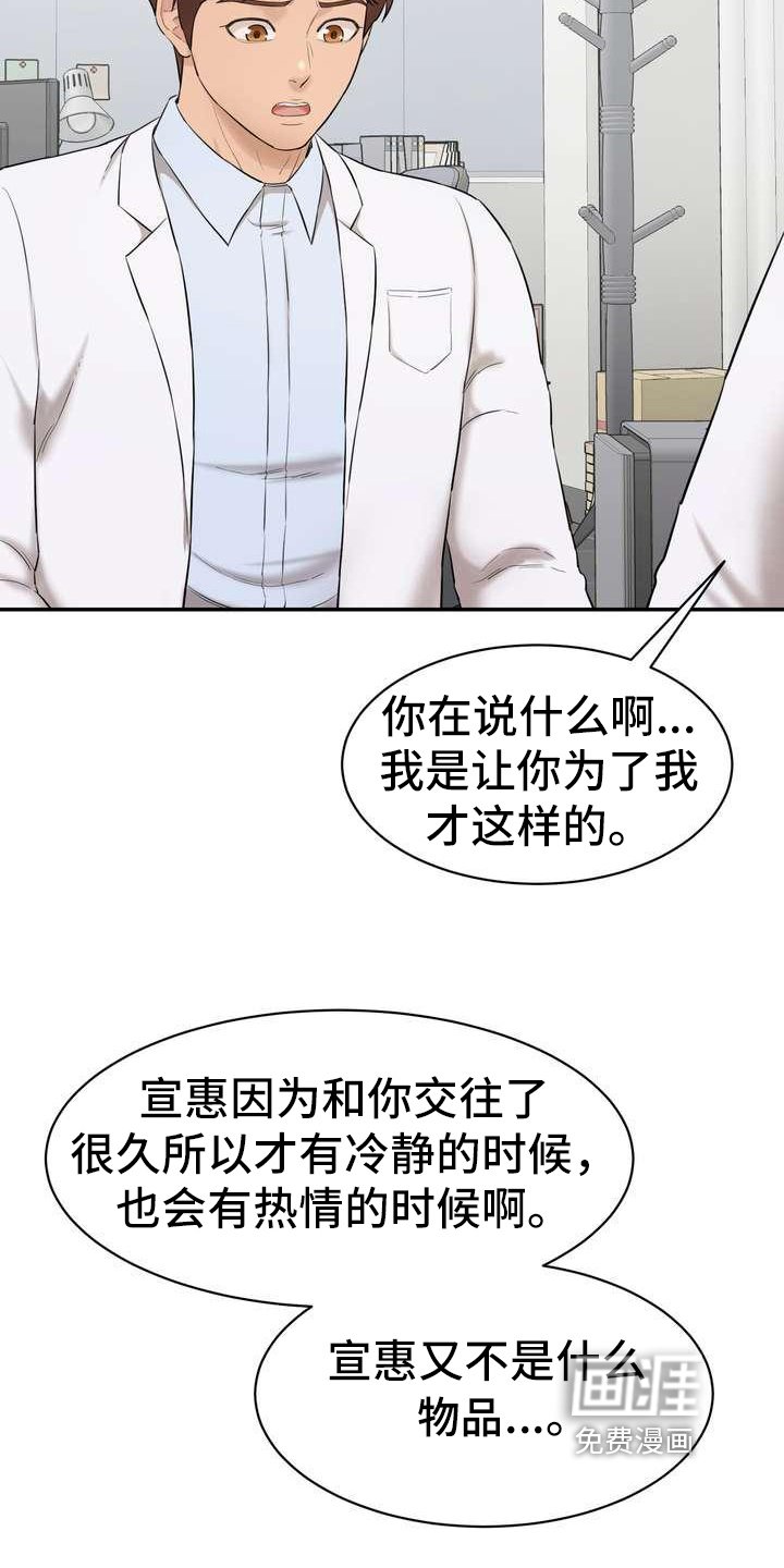 第7章：说服