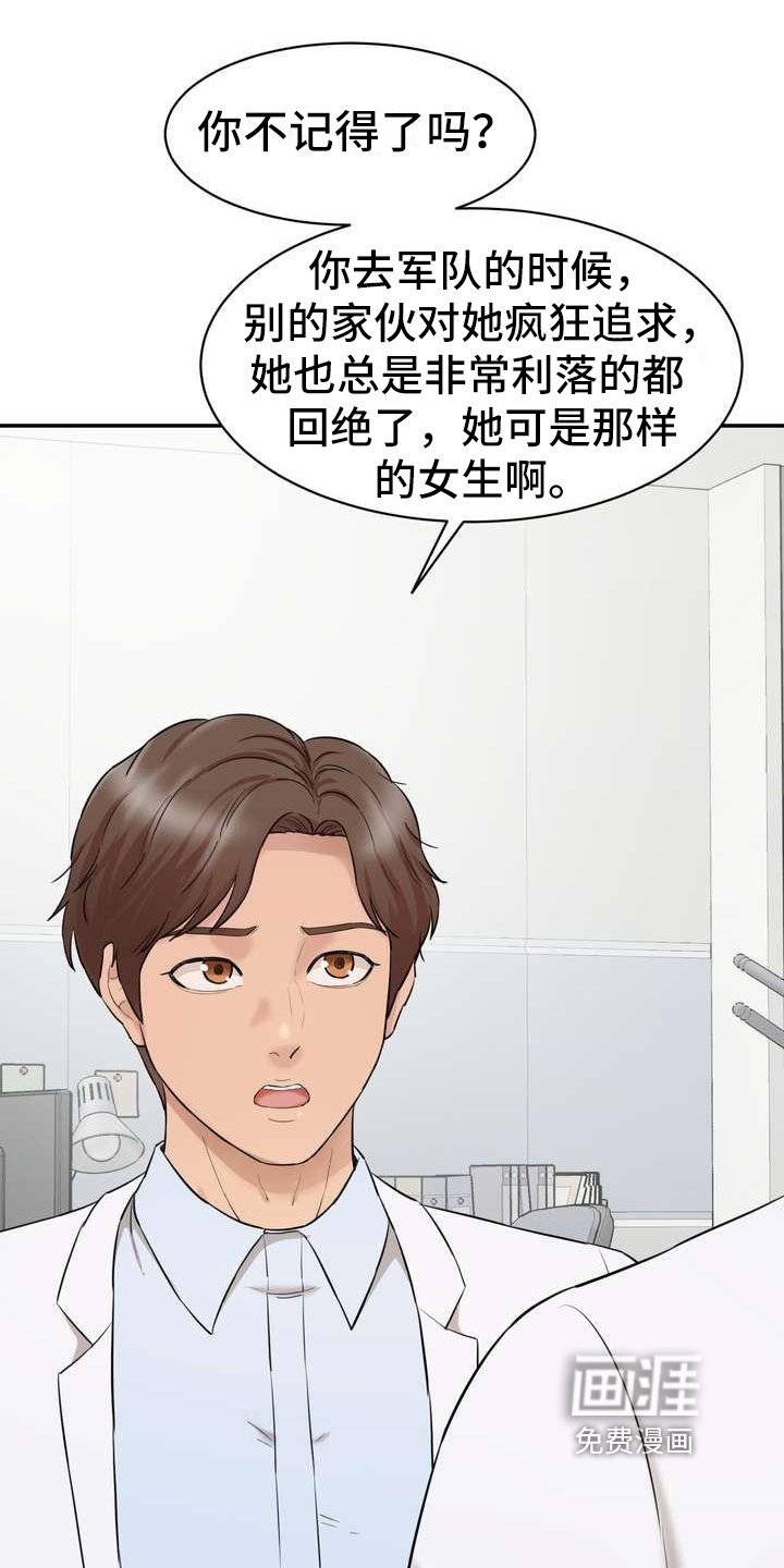 第7章：说服