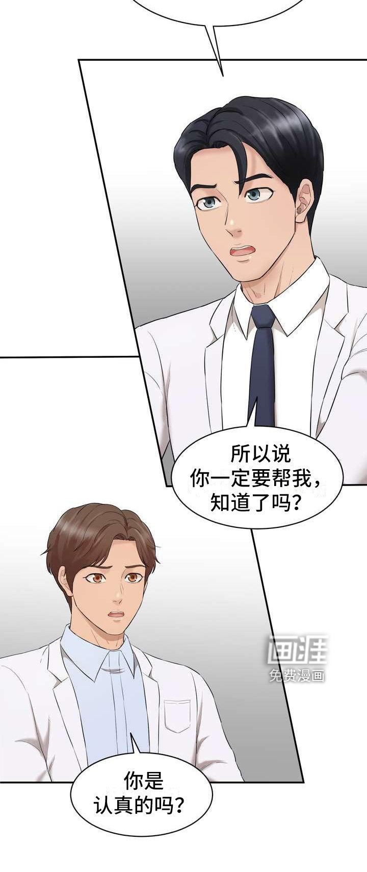 第7章：说服