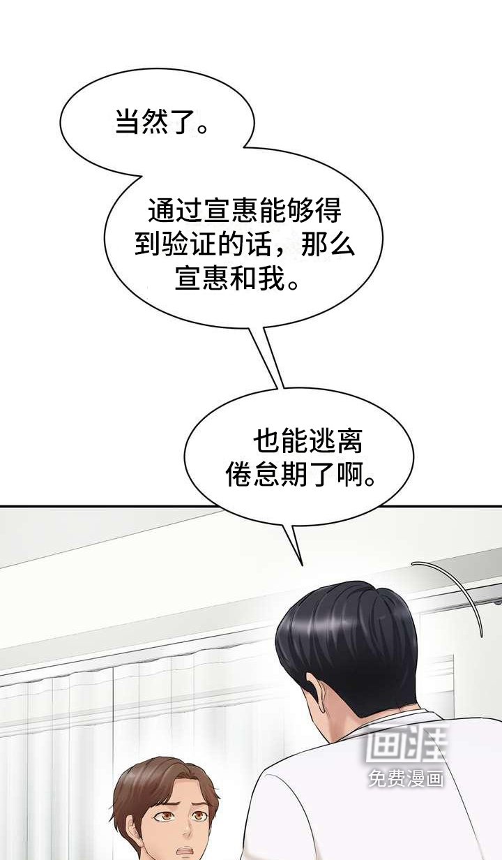 第8章：观众