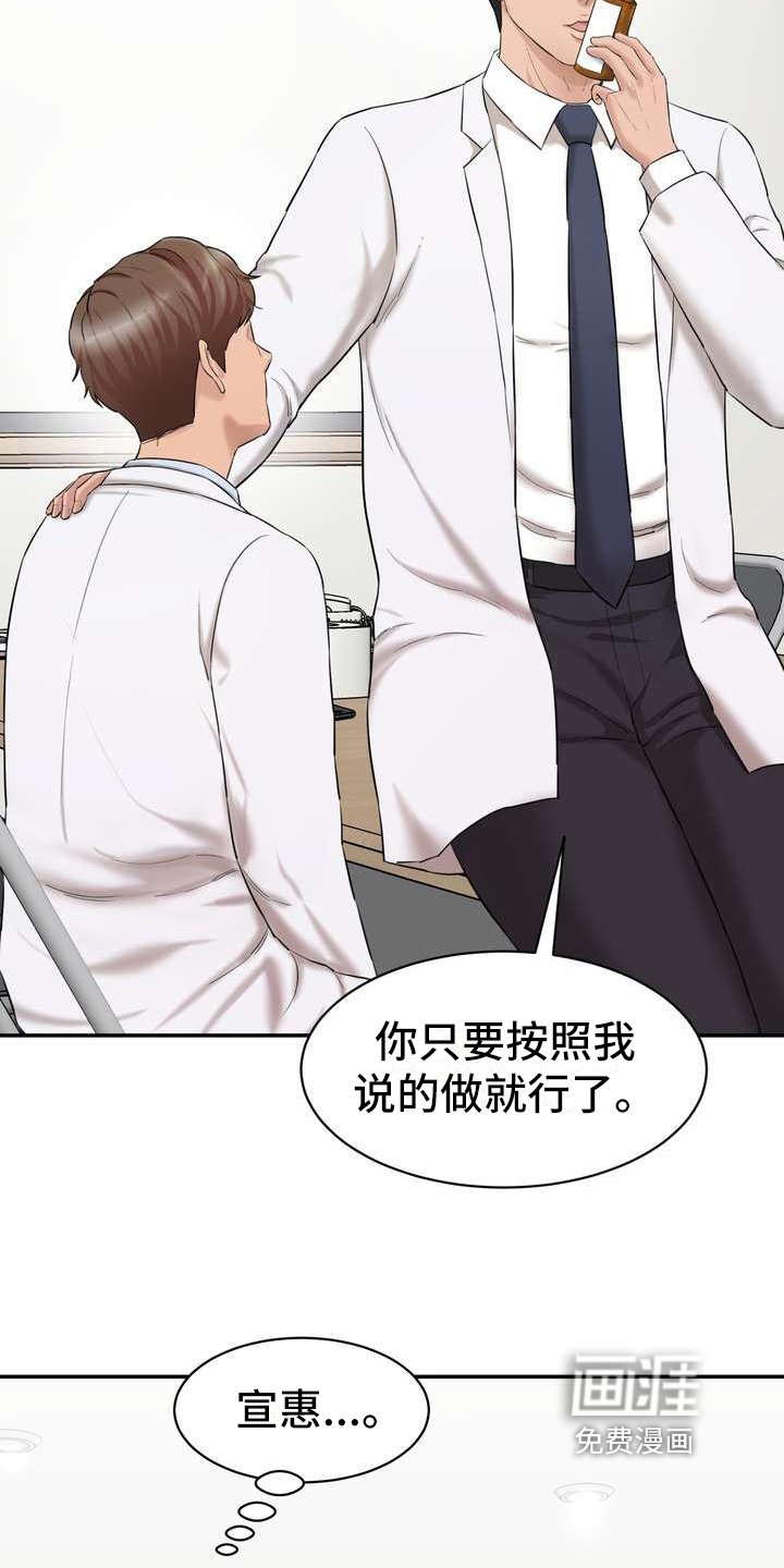 第8章：观众