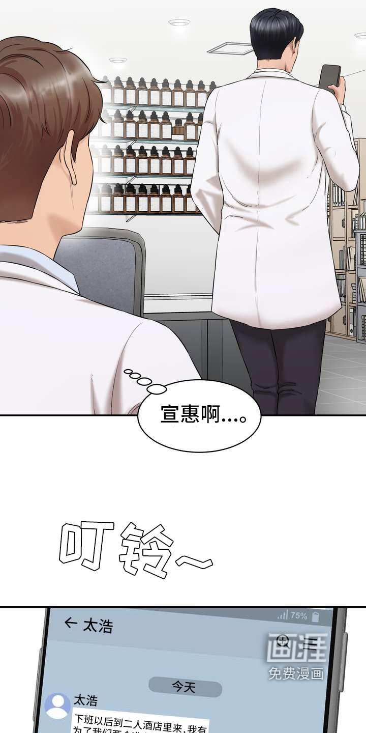第8章：观众