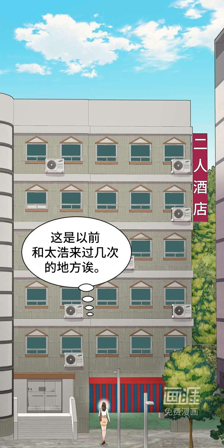 第8章：观众