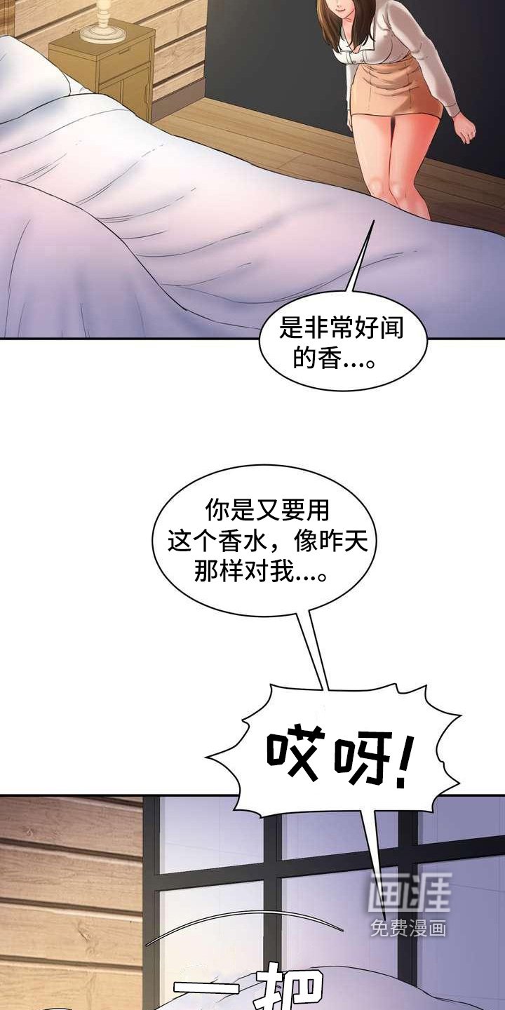 第8章：观众