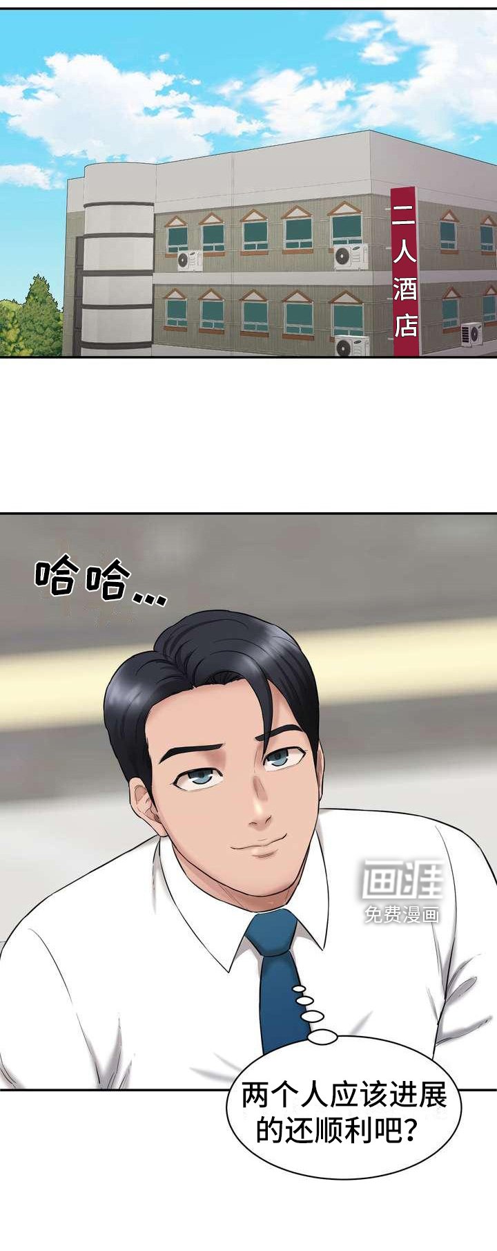 第8章：观众